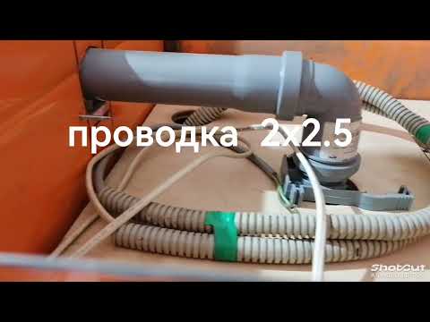 Видео: Коптильня из посудомоечной машины