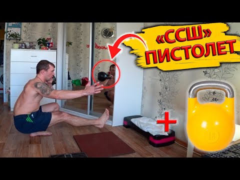 Видео: 12 подвигов. СИЛАЧИ СТАРОЙ ШКОЛЫ. Пистолетик с гирей 16 кг