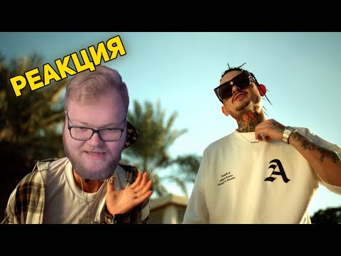 Видео: T2x2 Cлушает: MORGENSHTERN, kizaru - Double Cup