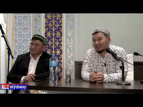 Видео: Жаназаға барған адам осыны білуі керек! ұстаз Қабылбек Әліпбайұлы 💚 АЛИ студиясы