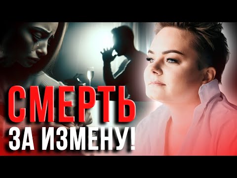 Видео: Секреты любовной магии! Что таит энергия любви и что происходит с изменниками Анастасия Казачок