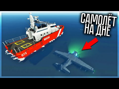 Видео: СПАСАЮ ДРУГА КОТОРЫЙ ПОТЕРПЕЛ КРУШЕНИЕ НА САМОЛЁТЕ В STORMWORKS