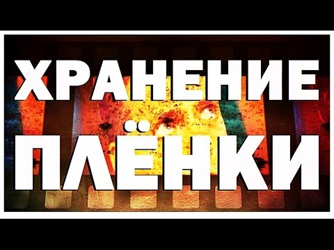 Видео: Галилео. Системы хранения