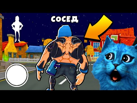 Видео: ИГРАЮ за КИБЕРПАНК ПРИВЕТ СОСЕД Dark Riddle ПОХОЖАЯ ИГРА на Hello Neighbor Cyberpank КОТЁНОК ЛАЙК
