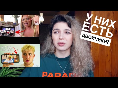 Видео: КОМУ НАМ ВЕРИТЬ?Новости американского ютуба