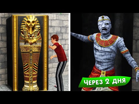 Видео: Как ТЫ смеешь НЕ ЗНАТЬ этого?! Симс 3