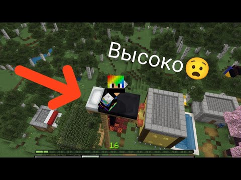 Видео: КАК МНЕ СПУСТИТЬСЯ С ВЫСОКОГО СТОЛБА В МАЙНКРАФТ | Navi Marat like Minecraft