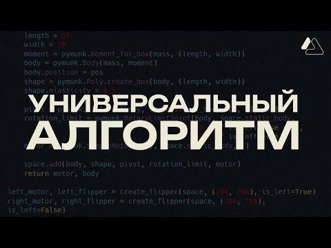 Видео: ПАРАДОКС БЕРРИ: Один алгоритм для решения всех задач | LAPLAS