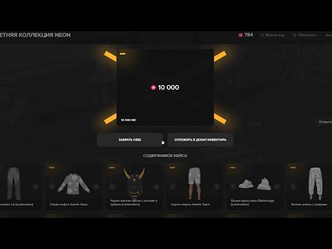 Видео: Открытие КЕЙСОВ на MAJESTIC общей суммой более 30к маджей