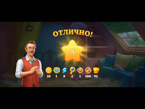 Видео: Уровни 95-106