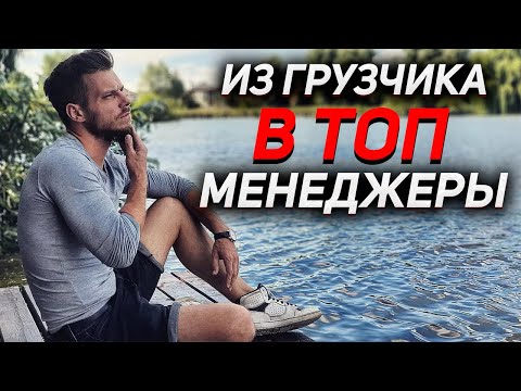 Видео: Что я понял за 10 лет карьеры !?
