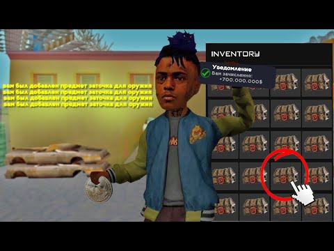 Видео: *СОБРАЛ 100 ЗАКЛАДОК ТЕМНОЙ УДАЧИ* И ЗАРАБОТАЛ? НА ARIZONA RP