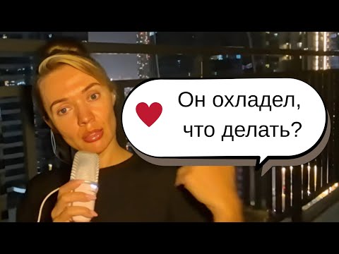 Видео: Каких женщин любят все мужчины! Возьми эту стратегию и увидишь изменения!