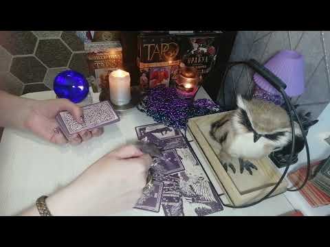 Видео: 💯🔥Это треш🔥. Его тайные разговоры о Вас. С кем, о чем💯🔥