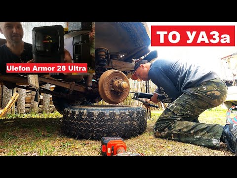 Видео: Ремонт УАЗика в деревне и обзор защищённого смартфона Ulefone Armor 28 Ultra