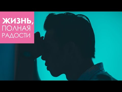 Видео: Джойс Майер: Преодолейте эмоциональную боль