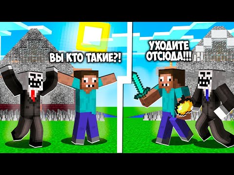 Видео: ЧИТЕР И ПРО ПОПАЛИ В ДРУГОЕ ИЗМЕРЕНИЕ И ВСТРЕТИЛИ САМИХ ЖЕ СЕБЯ В МАЙНКРАФТ! ЧИТЕР И ПРО В MINECRAFT
