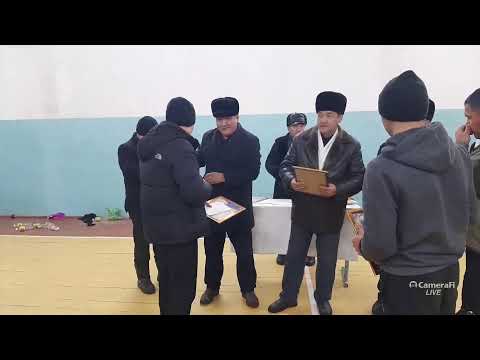 Видео: Өрт оюн.Финал. Лейлек айыл өкмөтү менен  Катраң  айыл өкмөтүнүн 
 таймашы. 05.01.2023.