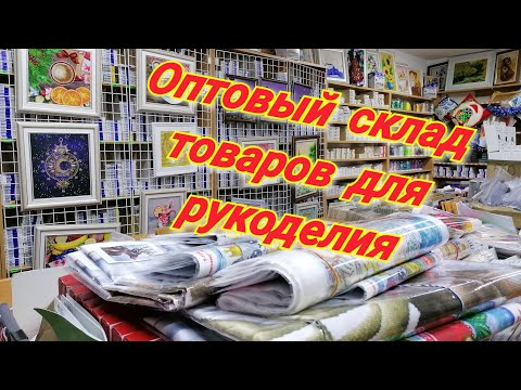 Видео: В гостях у ВДВ #ВышивкаБисером