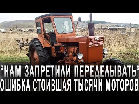 Видео: Как Одна Деталь Уничтожила Все Двигатели СССР Для Т-40