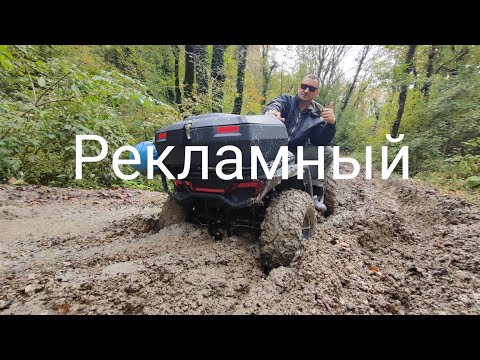 Видео: Индивидуальные туры на квадроциклах/фэт байках в Туапсинском районе.