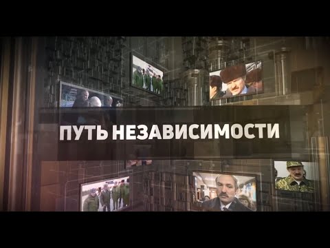 Видео: Путь независимости. ОАО «Гомельский химический завод»