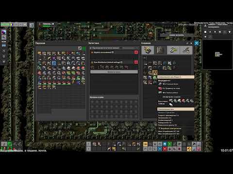 Видео: Factorio: Хомяк всё опять захомячит!
