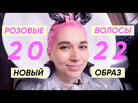 Видео: Новый цвет, короткая стрижка и главные тренды в стрижках на 2022