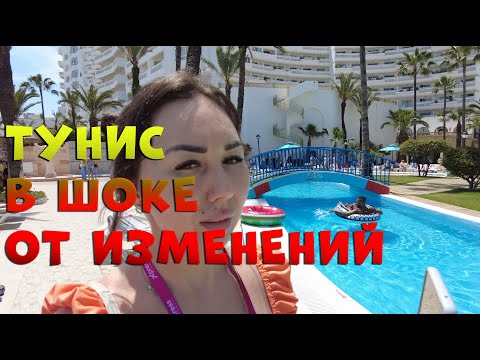 Видео: ТУНИС 2025! ОБЗОР ВСЕХ ОТЕЛЕЙ! ОТЕЛЬ SOUSSE PALACE