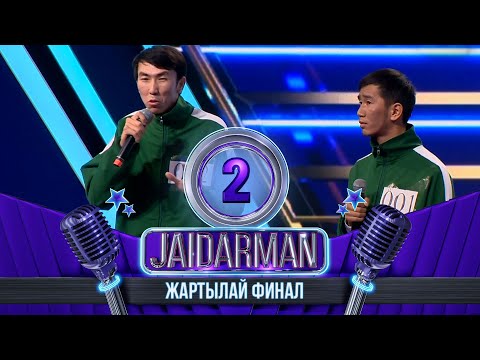 Видео: Рухты «Рудныйдың» ең үздік ойыны | Jaidarman