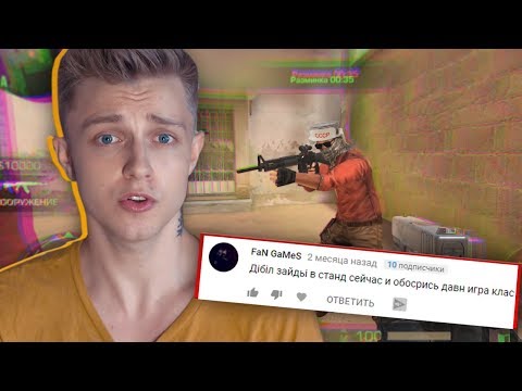Видео: РУССКИЙ COUNTER-STRIKE! - Standoff 2