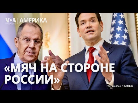 Видео: США предлагают РФ план перемирия: Кремль осторожен, Киев и Европа в сомнениях. Саакашвили: ещё 9 лет