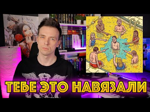 Видео: ПОЧЕМУ ДЕТСТВО ОТСТОЙ!? ВЗРОСЛЫМ ЖЕ КРУТО!