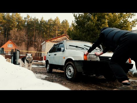 Видео: КУПИЛИ САМУЮ ДЕШЁВУЮ ВАЗ 2109! ОНА НЕ ЗАВОДИТСЯ!