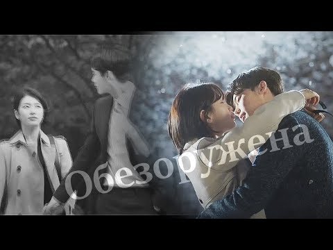 Видео: [пока ты спишь] ►обезоружена