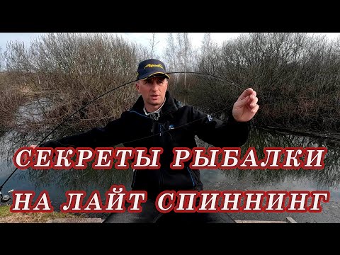 Видео: На Лайт КЛЮЁТ ВСЕГДА и везде!!! Все Достоинства! NAUTILUS FUGU 10ГР