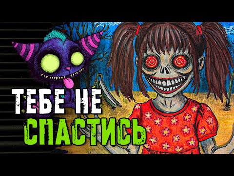 Видео: 6 ОЧЕНЬ СТРАШНЫЕ ИСТОРИИ. Не Спи на Спине!