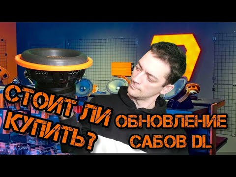 Видео: Gryphon Pro 10 V.3 - обзор, функционал,замер и рекомендации