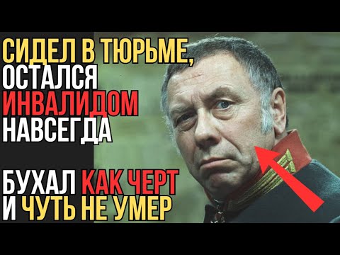 Видео: ОН СТРАДАЛ, ЧТОБЫ ВЫ СМЕЯЛИСЬ: ЗА ЧТО ПАПАНОВ СИДЕЛ В ТЮРЬМЕ И КАК СТАЛ ИНВАЛИДОМ?!