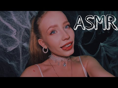 Видео: 🍍асмр стрим, live asmr #asmr #асмр #live