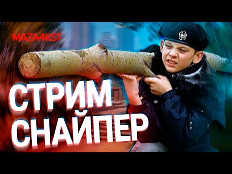 Видео: НОВИЧОК ПРЕДАТЕЛЬ | ESCAPE FROM TARKOV