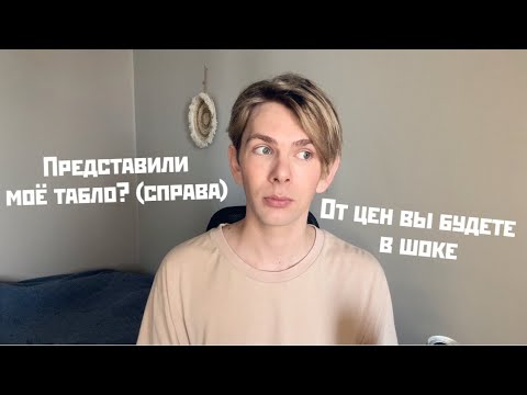 Видео: Остался без зуба на Кипре 😥