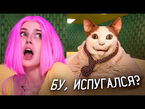 Видео: СБЕЖАЛА от БУ ИСПУГАЛСЯ!? НЕ БОЙСЯ это АЛИНКА ИЗ ЗАКУЛИСЬЯ!😱 НЕ ДЕТСКИЙ ХОРРОР - ОЧЕНЬ СТРАШНО!😨