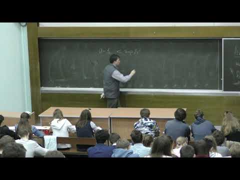 Видео: Шапошников С. В. - Математический анализ Ч. 1. - 7. Аксиома Архимеда. Предел последовательности