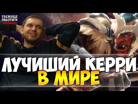 Видео: ПАПИЧ ЛУЧШИЙ КЕРРИ В МИРЕ. 2045 ГОД