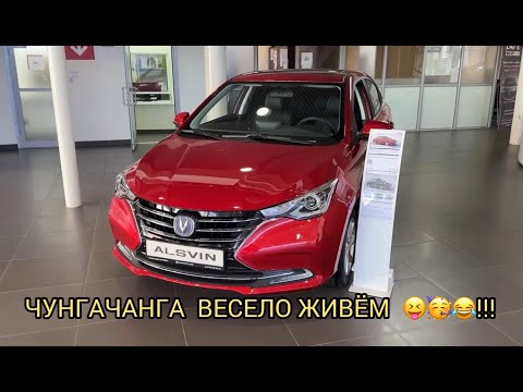 Видео: ЧУНГАЧАНГА ВЕСЕЛО ЖИВЁМ 😂❗️ЖУЙ КОКОСЫ ЕШЬ БАНАНЫ 😂❗️