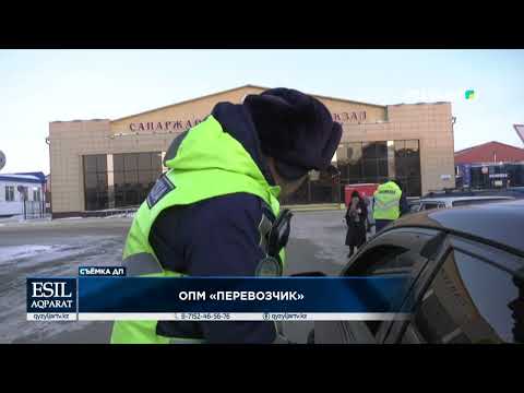 Видео: ОПМ «Перевозчик»