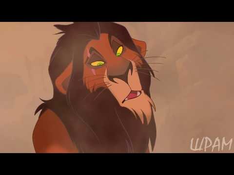 Видео: Король лев Шрам и Симба - Мальчик-маньяк Прикол