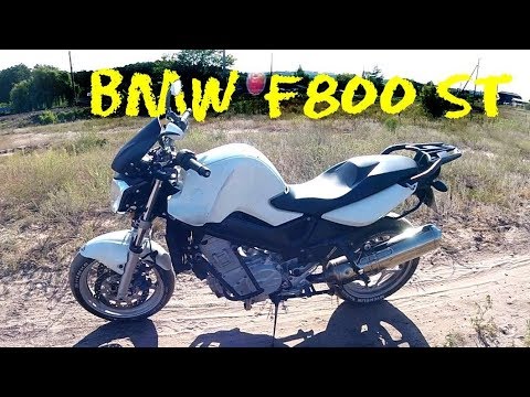 Видео: Тест-Драйв | BMW F800 ST