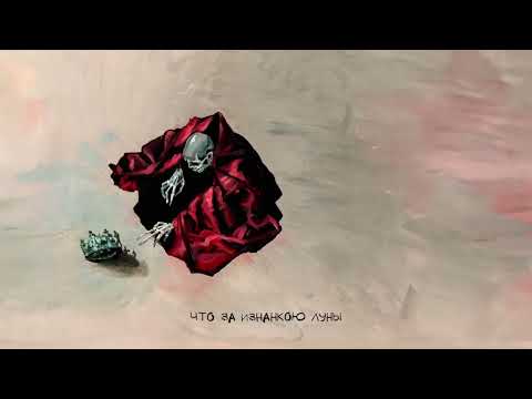 Видео: pyrokinesis – тёмная сторона Бога